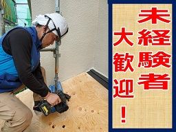 武井板金 株式会社 武井板金 株式会社