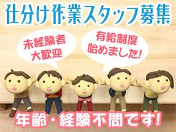 株式会社 仲屋商運 株式会社 仲屋商運
