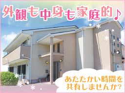 株式会社 日本アメニティライフ協会 グループホーム 花物語さがみ西 株式会社 日本アメニティライフ協会 グループホーム 花物語さがみ西