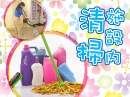 株式会社 サード 株式会社 サード