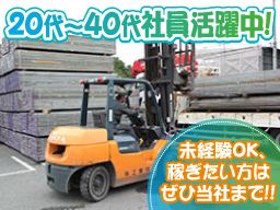 林工業株式会社 林工業株式会社