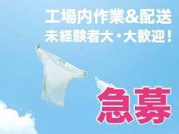 有限会社恵商サービス 有限会社恵商サービス