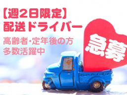 有限会社恵商サービス 有限会社恵商サービス