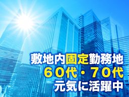 株式会社 シーエス 株式会社 シーエス