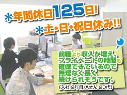 株式会社マルチテック 横浜支社 株式会社マルチテック 横浜支社