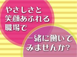 NPO法人ふくろう NPO法人ふくろう