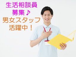 茶話本舗 デイサービスままだ 茶話本舗 デイサービスままだ
