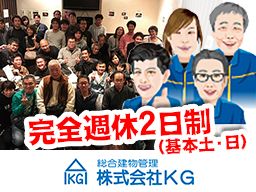 株式会社 KG 株式会社 KG