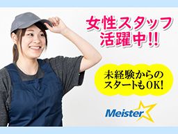 株式会社マイ・スター 株式会社マイ・スター