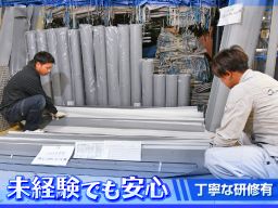 株式会社GLOBAL WIN 株式会社GLOBAL WIN