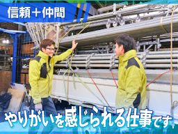 株式会社GLOBAL WIN 株式会社GLOBAL WIN