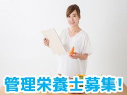 特別養護老人ホーム 今津創生園 特別養護老人ホーム 今津創生園