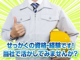 株式会社北袖商事 株式会社北袖商事