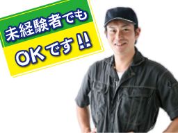 株式会社北袖商事 株式会社北袖商事