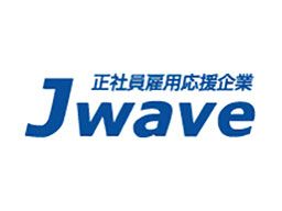 株式会社ジェイウェイブ 春日部ワークセンター 株式会社ジェイウェイブ 春日部ワークセンター