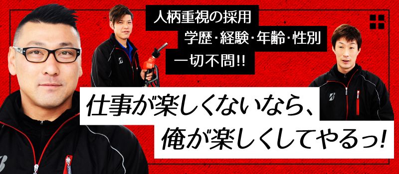 加藤石油 株式会社 【ENEOS 久喜インター給油所】 加藤石油 株式会社 【ENEOS 久喜インター給油所】
