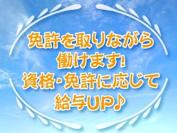 株式会社 石川商会 株式会社 石川商会