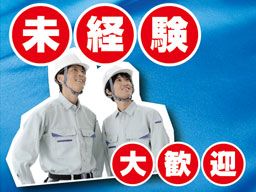 株式会社 尚和 株式会社 尚和