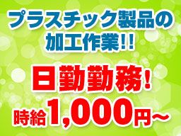 株式会社 LEO TECH 株式会社 LEO TECH