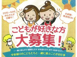 株式会社エスプールヒューマンソリューションズ 株式会社エスプールヒューマンソリューションズ