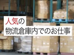 株式会社サイゼリヤ 兵庫工場 株式会社サイゼリヤ 兵庫工場
