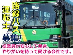 丸建自動車 株式会社 丸建自動車 株式会社