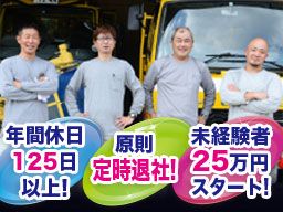 有限会社 近畑工業 有限会社 近畑工業