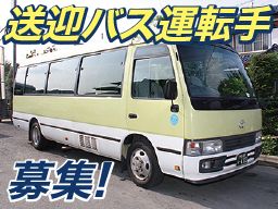 丸建自動車 株式会社 丸建自動車 株式会社