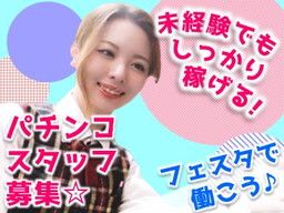 長崎県佐世保市 ひげ ネイル ピアスokのバイト アルバイト パート求人情報 クリエイトバイト