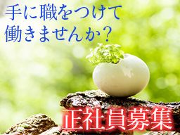 株式会社小松製作所 <千葉工場> 株式会社小松製作所 <千葉工場>