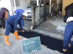 関根建設株式会社 関根建設株式会社