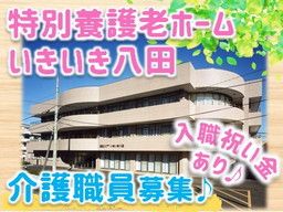 社会福祉法人 ちどり福祉会 社会福祉法人 ちどり福祉会