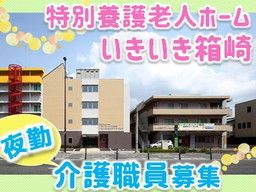 社会福祉法人 ちどり福祉会 社会福祉法人 ちどり福祉会