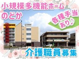 社会福祉法人 ちどり福祉会 社会福祉法人 ちどり福祉会