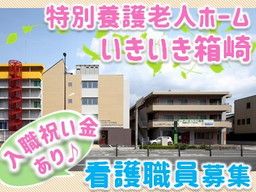 社会福祉法人 ちどり福祉会 社会福祉法人 ちどり福祉会