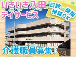 社会福祉法人 ちどり福祉会 社会福祉法人 ちどり福祉会