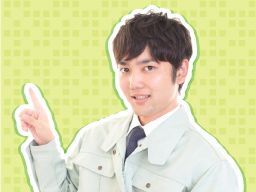 新三協物流 株式会社 新三協物流 株式会社