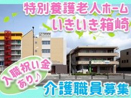 社会福祉法人 ちどり福祉会 社会福祉法人 ちどり福祉会