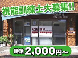 東京都立川市 3ヶ月以内のバイト アルバイト パート求人情報 クリエイトバイト