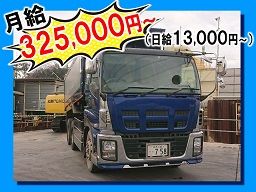 フルヤ総業 フルヤ総業