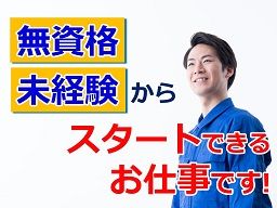 フルヤ総業 フルヤ総業
