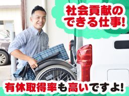 株式会社 日本ケアサプライ 株式会社 日本ケアサプライ
