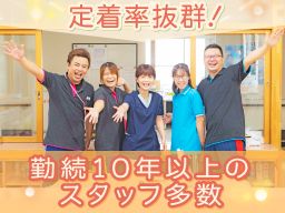 社会福祉法人 恒徳会 障害者支援施設 桃香園(とうかえん) 社会福祉法人 恒徳会 障害者支援施設 桃香園(とうかえん)