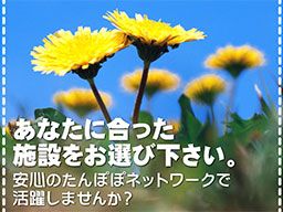株式会社 坂本企画 株式会社 坂本企画
