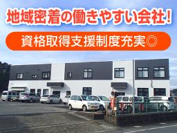 株式会社 池田商店 株式会社 池田商店