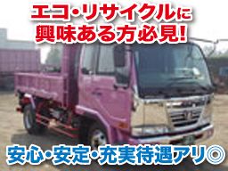 株式会社ウチダ 株式会社ウチダ