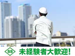 有限会社 シンエイスチール 有限会社 シンエイスチール