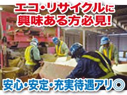 株式会社ウチダ 株式会社ウチダ
