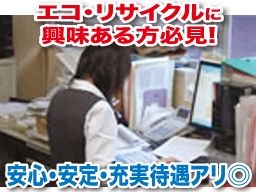 株式会社ウチダ 株式会社ウチダ