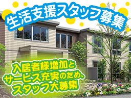 ハイムガーデン立川幸町 ハイムガーデン立川幸町